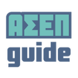 ไอคอนของโปรแกรม: AsepGuide Τράπεζα θεμάτων…