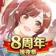 Ikona programu: アイドルマスター シャイニーカラーズ