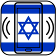 Icoon van programma: Israeli Ringtones and Sou…