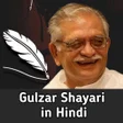 程序图标：Gulzar Shayari In Hindi