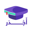 منصة أجدر التعليمية icon