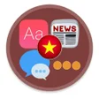 プログラムのアイコン：최고의 베트남어 학습