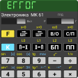 Extended emulator of МК 6154