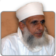 أيقونة البرنامج: موسوعة الفتاوى للشيخ أحمد…