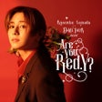 Ikon program: Ryosukeに支配されてみる