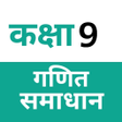 プログラムのアイコン：NCERT Solutions for Class…