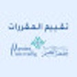 程序图标：Qassim University Course …