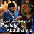 Icon of program: Sultan Abdul Hamid in Urd…