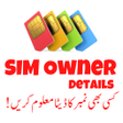 Ikon program: Sim Owner Details Pakista…
