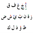 Quick Arabic Keyboard