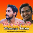 Icon of program: Sinhala Teledrama Whatsap…