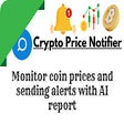 프로그램 아이콘: AI Crypto Price Notifier