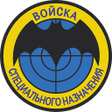 Icon of program: Справочник спецназа