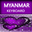 Icon of program: Myanmar keyboard : Myanma…