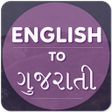 Icon of program: English To Gujarati Trans…