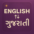 Icon of program: English To Gujarati Trans…