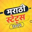 Ícone do programa: Marathi Status 2021 - Vid…