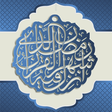 ไอคอนของโปรแกรม: Salah Surahs In Quran