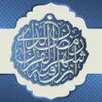 Salah Surahs In Quran