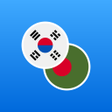 プログラムのアイコン：Korean-Bengali Dictionary