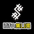 프로그램 아이콘: 世が世ならファンクラブ-ififの集い場-
