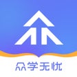 Ícone do programa: 众学无忧-专业考前培训