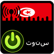 Live Tunisia Radio: Free FM Radio