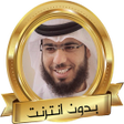 Icoon van programma: وسيم يوسف نصائح ومحاضرات …