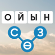 Ikona programu: Сөз Табу Ойыны