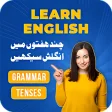 English Learning  Speaking