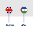 Programın simgesi: English To Afar Translato…