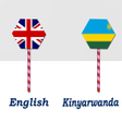 أيقونة البرنامج: English Kinyarwanda Trans…