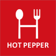 프로그램 아이콘: Hot Pepper Gourmet