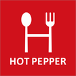 プログラムのアイコン：Hot Pepper Gourmet