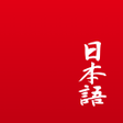 Иконка программы: Japanese