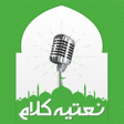 程序图标：Naat Collection - Urdu Na…