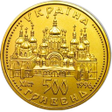 程序图标：Coins of Ukraine