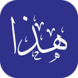Symbol des Programms: هذا