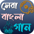 プログラムのアイコン：বল গন নতন পরতন ও আধনক