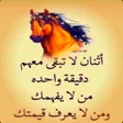 程序图标：خواطر راقية في صور بدون ا…