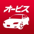 أيقونة البرنامج: オービスガイド - 移動式オービスネズミ捕り対応