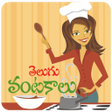Icon of program: Telugu Vantalu New Specia…