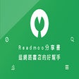 程序图标：Readmoo分享書：逛網路書店的好幫手。