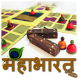أيقونة البرنامج: Mahabharat In Hindi