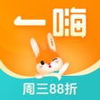 程序图标：一嗨租车-全国异地还车