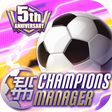 Icon of program: モバサカ CHAMPIONS MANAGER 決断するサッカーゲーム