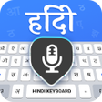 プログラムのアイコン：Hindi keyboard - Asaan En…