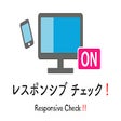 Icon of program: Responsive Check!!