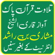 Иконка программы: Mishary Bin Rashid Mp3 Qu…
