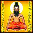 プログラムのアイコン：Agathiyar Numerology - Ta…